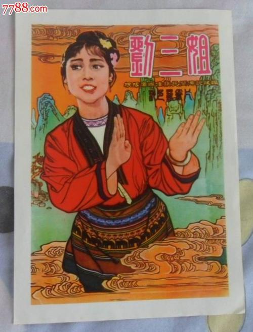 香港身份证预约驾照考试